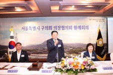 강서구의회 김병진 의장, 서울시 구의회 의장협의회 회장 당선 - 전국매일신문 - 전국의 생생한 뉴스를 ‘한눈에’ 강서구의회 김병진 의장... 