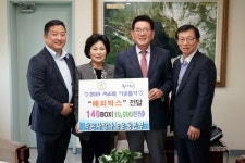 동대문구, 작은사랑나눔운동본부 해피박스 전달식 - 전국매일신문 - 전국의 생생한 뉴스를 ‘한눈에’ 동대문구, 작은사랑나눔운동본부 해피박스... 