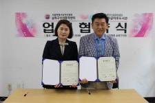 송파글마루도서관, 서울시농아인협회 송파구지회와 MOU 체결 - 전국매일신문 - 전국의 생생한 뉴스를 ‘한눈에’ 송파글마루도서관... 