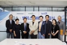 웰킵스(주)-벤텍스 상호협력 업무협약 체결 - 전국매일신문 - 전국의 생생한 뉴스를 ‘한눈에’ 웰킵스(주)-벤텍스 상호협력 업무협약 체결