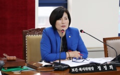 강서구의회 정정희 의원 강서구 장애인 복지증진에 관한 조례... 강서구의회 정정희 의원 강서구 장애인 복지증진에 관한 조례 일부개정조례안... 