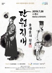 대전문화재단, 공연장상주단체육성지원사업 - 전국매일신문 - 전국의 생생한 뉴스를 ‘한눈에’ 대전문화재단, 공연장상주단체육성지원사업