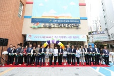 구로 100호 도서관 ‘기적의 도서관’ 개관 - 전국매일신문 - 전국의 생생한 뉴스를 ‘한눈에’ 구로 100호 도서관 ‘기적의 도서관’ 개관