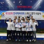 동대문 이문체육문화센터 서울스쿼시대표팀 종합준우승 - 전국매일신문... ‘한눈에’ 동대문 이문체육문화센터 서울스쿼시대표팀 종합준우승