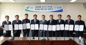 여주시, 경로당 322곳에 ‘대왕님표 여주쌀’ 공급 - 전국매일신문 - 전국의 생생한 뉴스를 ‘한눈에’ 여주시, 경로당 322곳에 ‘대왕님표... 