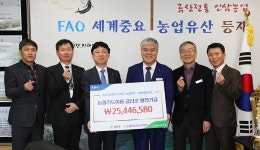 NH농협은행 금산군지부, 금산사랑 발전기금 전달 - 전국매일신문 - 전국의 생생한 뉴스를 ‘한눈에’ NH농협은행 금산군지부, 금산사랑... 