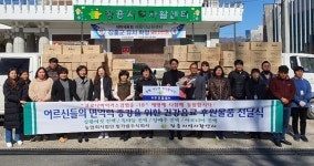 빛가람주식회사, 장흥지역자활센터에 건강엑기스 전달 - 전국매일신문 - 전국의 생생한 뉴스를 ‘한눈에’ 빛가람주식회사, 장흥지역자활센터에... 