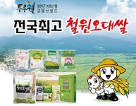 철원 오대햅쌀 첫 못자리 작업 시작 - 전국매일신문 - 전국의 생생한 뉴스를 ‘한눈에’ 철원 오대햅쌀 첫 못자리 작업 시작