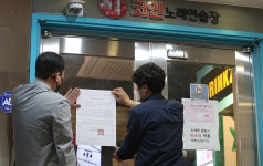 경기도, 다중이용시설 집합금지 2주 연장 - 전국매일신문 - 전국의 생생한 뉴스를 ‘한눈에’ 경기도, 다중이용시설 집합금지 2주 연장