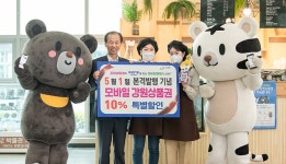 강원상품권 지역 소비 촉진에 효자 노릇 - 전국매일신문 - 전국의 생생한 뉴스를 ‘한눈에’ 강원상품권 지역 소비 촉진에 효자 노릇