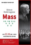 안동시립합창단 제20회 정기공연, 무관중 온라인 라이브 중계 - 전국매일신문 - 전국의 생생한 뉴스를 ‘한눈에’ 안동시립합창단 제20회... 
