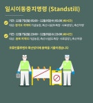 나주 가금농장서도 고병원성AI 의사 환축 발생 - 전국매일신문 - 전국의 생생한 뉴스를 ‘한눈에’ 나주 가금농장서도 고병원성AI 의사 환축 발생