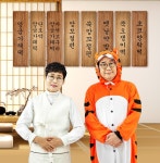 [설 선물은 지역특산물로] 산청 쌀로 만든 ‘팽떡’을 아시나요 - 전국매일신문 - 전국의 생생한 뉴스를 ‘한눈에’ [설 선물은 지역특산물로]... 