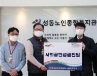 [전매포토] 한국건협 서울동부, 성동노인종합복지관·성북노인종합복지관 후원금 전달 - 전국매일신문 - 전국의 생생한 뉴스를 ‘한눈에’... 