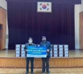 [전매포토] 평택 반지초등학교 교직원, 김장나눔 행사 전개... 생생한 뉴스를 ‘한눈에’ [전매포토] 평택 반지초등학교 교직원, 김장나눔 행사 전개