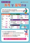 여수시 재활용품 가져오면 보상...자원순환가게 운영 - 전국매일신문... 뉴스를 ‘한눈에’ 여수시 재활용품 가져오면 보상...자원순환가게 운영
