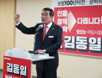 [6·1지방선거] 김동일 보령시장 