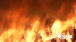 [속보]서울 송파구 화재, 석촌동 식당서 불 - 전국매일신문 - 전국의 생생한 뉴스를 ‘한눈에’ [속보]서울 송파구 화재, 석촌동 식당서 불