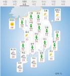 오늘날씨 화요일, 제주·남해 4호태풍 에어리경로, 서울날씨 2022년... ‘한눈에’ 오늘날씨 화요일, 제주·남해 4호태풍 에어리경로... 