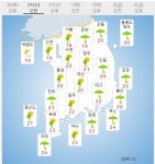 내일날씨, 대구·부산 100mm 초강력 11호태풍경로 서울날씨예보 - 전국매일신문 - 전국의 생생한 뉴스를 ‘한눈에’ 내일날씨, 대구·부산... 
