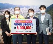 [전매포토] 경남은행 의령지점, 군에 의령사랑상품권 전달 - 전국매일신문 - 전국의 생생한 뉴스를 ‘한눈에’ [전매포토] 경남은행 의령지점... 
