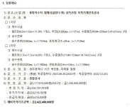 광주시, 풍암호수 매립계획 수립·추진 정황 드러나···거짓 행정 논란 - 전국매일신문 - 전국의 생생한 뉴스를 ‘한눈에’ 광주시, 풍암호수... 