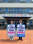 경기도의회 남종섭·전자영 의원 기흥호수 수상골프연습장 계약연장 반대 - 전국매일신문 - 전국의 생생한 뉴스를 ‘한눈에’ 경기도의회 남종섭... 