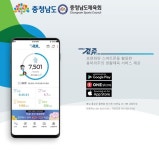홍성군자원봉사센터, 홍주천년 역사 스탬프 투어 시작 - 전국매일신문 - 전국의 생생한 뉴스를 ‘한눈에’ 홍성군자원봉사센터, 홍주천년 역사... 