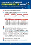 아산시, 2024년 전 읍면동 평생학습센터 출범…도내최초 - 전국매일신문 - 전국의 생생한 뉴스를 ‘한눈에’ 아산시, 2024년 전 읍면동... 