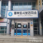 여수시보건소, 사전연명의향서 무자격자 상담 논란 - 전국매일신문... 생생한 뉴스를 ‘한눈에’ 여수시보건소, 사전연명의향서 무자격자 상담 논란