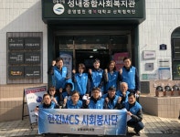 강동구, 한전MCS 강동송파지점 임직원 독거노인 도시락 배달봉사 - 전국매일신문 - 전국의 생생한 뉴스를 ‘한눈에’ 강동구, 한전MCS... 