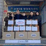 평택시 신장2동 통장협의회, 취약계층 물품 후원 - 전국매일신문 - 전국의 생생한 뉴스를 ‘한눈에’ 평택시 신장2동 통장협의회, 취약계층 물품... 