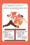 강남구도시관리공단, 체육시설 신규강좌 개강 - 전국매일신문 - 전국의 생생한 뉴스를 ‘한눈에’ 강남구도시관리공단, 체육시설 신규강좌 개강
