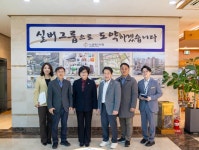 강북구의회, 노인복지주택 방문 - 전국매일신문 - 전국의 생생한 뉴스를 ‘한눈에’ 강북구의회, 노인복지주택 방문