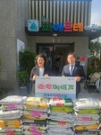 [전매포토] 국공립 피에르테 어린이집, 진주시복지재단에 백미 400kg 기탁 - 전국매일신문 - 전국의 생생한 뉴스를 ‘한눈에’ [전매포토]... 