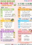 달서구, 5월 ‘북스타트 주간’ 운영…책과 함께하는 유아 독서문화 확산 - 전국매일신문 - 전국의 생생한 뉴스를 ‘한눈에’ 달서구, 5월... 