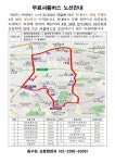중구, 서울 시내버스노조 쟁의 관련 셔틀버스 임시운행 - 전국매일신문 - 전국의 생생한 뉴스를 ‘한눈에’ 중구, 서울 시내버스노조 쟁의 관련... 