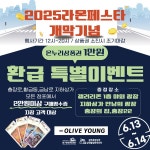 광주 동구, 충장로 상권 활성화 시내로 와우 이벤트 추진 - 전국매일신문 - 전국의 생생한 뉴스를 ‘한눈에’ 광주 동구, 충장로 상권 활성화... 