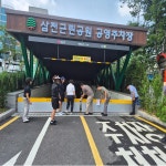 송파구, 여름철 수해대비 모의 훈련 실시 - 전국매일신문 - 전국의 생생한 뉴스를 ‘한눈에’ 송파구, 여름철 수해대비 모의 훈련 실시