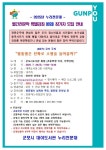 군포 대야도서관, ‘월간천문학 특별강좌’ 6회차 강연 개최 - 전국매일신문 - 전국의 생생한 뉴스를 ‘한눈에’ 군포 대야도서관, ‘월간천문학... 