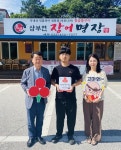 철원군, 삼부연 장어 명장 김상근 대표 착한가게 233호점 등록 - 전국매일신문 - 전국의 생생한 뉴스를 ‘한눈에’ 철원군, 삼부연 장어 명장... 