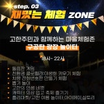 정선 고한구공탄시장, ‘맥주축제’로 여름밤 달군다 - 전국매일신문... 뉴스를 ‘한눈에’ 정선 고한구공탄시장, ‘맥주축제’로 여름밤 달군다