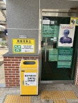 영양군, 경로당 등 생활권 중심 폐의약품 수거 확대 - 전국매일신문... 생생한 뉴스를 ‘한눈에’ 영양군, 경로당 등 생활권 중심 폐의약품 수거 확대