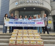 미추홀구, 명절 꾸러미·후원금으로 이웃사랑 실천 - 전국매일신문... 생생한 뉴스를 ‘한눈에’ 미추홀구, 명절 꾸러미·후원금으로 이웃사랑 실천