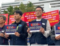 공항 노동자연대, 정부에 공항 노동환경 개선 요구 - 전국매일신문 - 전국의 생생한 뉴스를 ‘한눈에’ 공항 노동자연대, 정부에 공항 노동환경... 