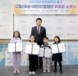 중구, 구립합창단 신규 단원 위촉 - 전국매일신문 - 전국의 생생한 뉴스를 ‘한눈에’ 중구, 구립합창단 신규 단원 위촉