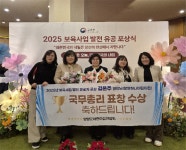 [전매포토] 양양군 양양하나어린이집 김은주 원장, 국무총리 표창 수상 - 전국매일신문 - 전국의 생생한 뉴스를 ‘한눈에’ [전매포토] 양양군... 