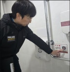 대전둔산경찰서, 한밭수목원 공중화장실 정밀 진단 ‘골든타임’ 확보 총력 - 전국매일신문 - 전국의 생생한 뉴스를 ‘한눈에’ 대전둔산경찰서... 
