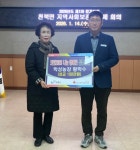 [전매포토] 학성농장 황학수 대표, 이웃돕기 성금 100만 원 기탁... ‘한눈에’ [전매포토] 학성농장 황학수 대표, 이웃돕기 성금 100만 원 기탁