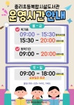 창원 중리초등복합시설도서관, 평일 야간 운영 - 전국매일신문 - 전국의 생생한 뉴스를 ‘한눈에’ 창원 중리초등복합시설도서관, 평일 야간 운영